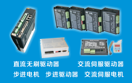 proteus 步進電機 控制