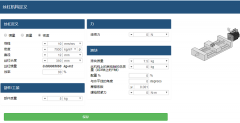 如何選擇伺服電機(jī)？運(yùn)動控制新手選型攻略