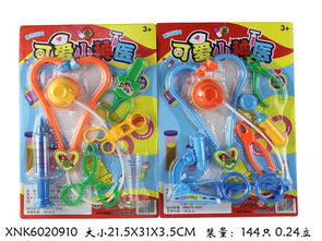 澄海區(qū)祥沃玩具銷售部 優(yōu)質玩具供應，點亮歡樂童年